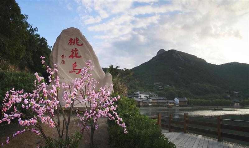 Sheraton Zhoushan Hotel Buitenkant foto